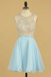 2024 Open Back Scoop Tulle & Chiffon Homecoming Dresses Short/Mini P1M8KCP2
